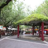 Paseo Peatonal Sarmiento