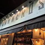 Carneros Bar Fuegos