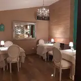 El Molino Casa Restaurante
